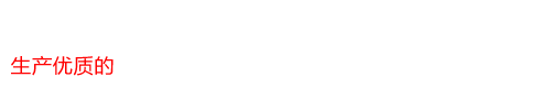 山東天恒智能制藥設(shè)備有限責(zé)任公司